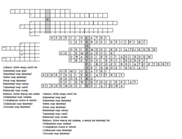 Logogryf z tabliczką mnożenia przez 9