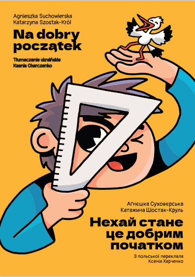 polsko-ukraińska książka "Na dobry początek" do nauki języka polskiego dla uczniów ukraińskich. lub do poczytania przez nich.
