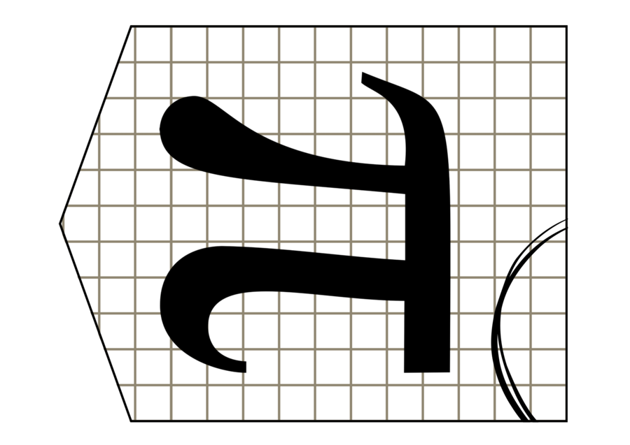 DZIEŃ LICZBY PI / ŚWIĘTO LICZBY PI - Napis