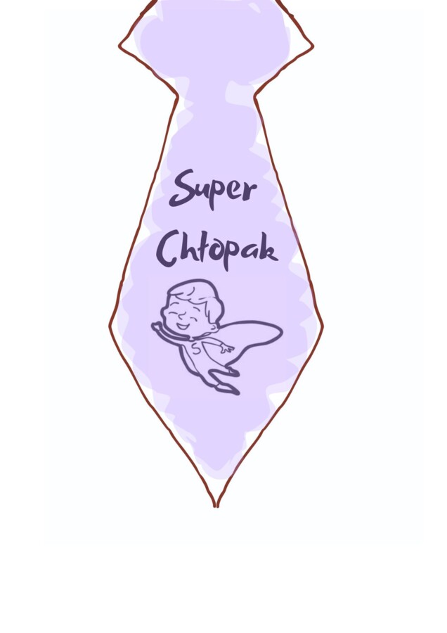 Dzień chłopaka krawat