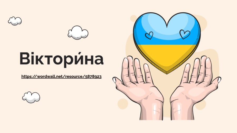 Prezentacja o Ukrainie. Okraju, kulturze, kuchni ukraińskiej