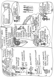 Przemysł i usługi w Afryce