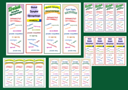 DZIEŃ JĘZYKA OJCZYSTEGO – zakładki do książek – zakładka – wersja 1