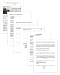 czytanie ze zrozumieniem - sprawdzian - klasa 7