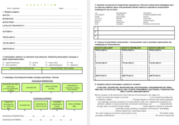 EKOSYSTEM - karta pracy
