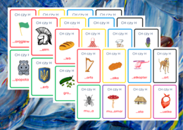 KARTY ORTOGRAFICZNE - CH/H - 80 szt. - ortografia