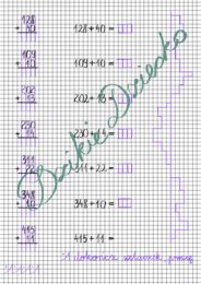 Lekcja 3 - program nauczania „DIY Matematyka w I - III” / zeszyt część 1, dodawanie pisemne bez przenoszenia