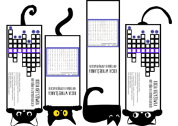 Zakładki Dzień Czarnego Kota