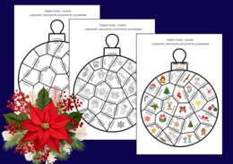 🎄 Świąteczne puzzle – Bombki: części mowy (czasownik, rzeczownik, przymiotnik, przysłówek)🎄