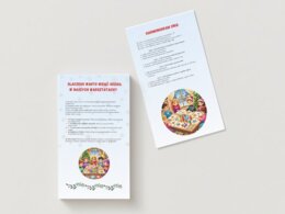 Plakat na szkolne warsztaty świąteczne