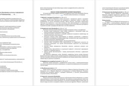 Ocena Standardów Ochrony Małoletnich – kompletny zestaw dokumentów