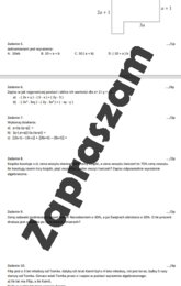 Wyrażenia algebraiczne - Sprawdzian/powtórzenie