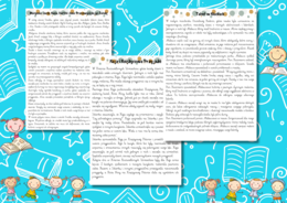 Bajki terapeutyczne, problemy z: złością, przegrywaniem, nieśmiałością, nauką i żałobą.