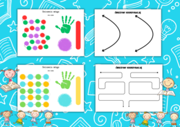 Ćwiczenia terapia ręki