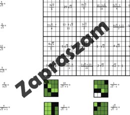 Kodowanie - usuwanie niewymierności z mianownika PIERWIASTKI