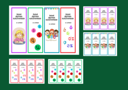 DZIEŃ JĘZYKA OJCZYSTEGO – zakładki do książek – zakładka – kolor – wersja 3