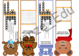 Zakładki Dzień Pluszowego Misia