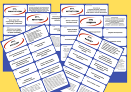 STYLE WYPOWIEDZI - fiszki - kl. 7-8 - egzamin - powtórzenie