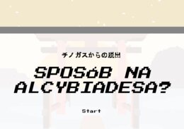 Sposób na Alcybiadesa