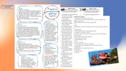 Kajko i Kokosz. Szkoła latania- pomysł na zaangażowanie czytelnicze uczniów