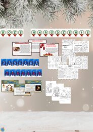 PAKIET MATERIAŁÓW NA GRUDZIEŃ WEDŁUG KALENDARZA ŚWIĄT I DNI NIETYPOWYCH