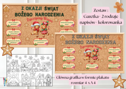 🎄 Gazetka „Z okazji Świąt Bożego Narodzenia” 🎄 Aż 74 strony dodruku| Napis w formacie A4 w dwóch różnych wersjach| Duży plakat 4 x A 4 z uroczymi pierniczkami| Kolorowanka gratis!