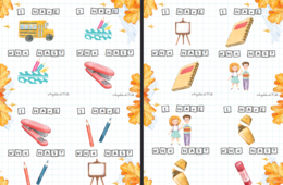 Back to school gra I have who has?