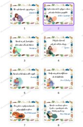 Czytanie książek - zalety, wartości - zbiór cytatów o książkach pdf