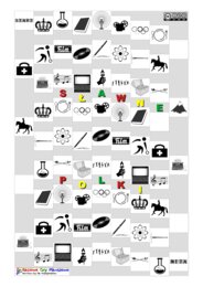 Sławne Polki – Gra planszowa