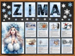 GAZETKA ZIMA