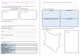 Środowisko społeczno-gospodarcze Afryki - rolnictwo, przemysł, turystyka w Afryce - karta pracy