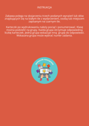 Starożytna Grecja, gra, skojarzenia