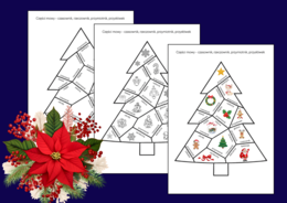 🎄 Świąteczne puzzle – choinka: CZĘŚCI MOWY  (czasownik, rzeczownik, przymiotnik, przysłówek) 🎄