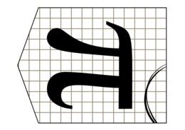 DZIEŃ LICZBY PI / ŚWIĘTO LICZBY PI - Napis