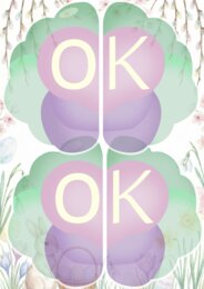 Easter Adventure Pack – Wielki Zestaw Gier i Zadań z Angielskiego (32 strony)