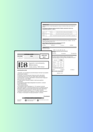 Próbny egzamin ósmoklasisty - matematyka (egzamin, 8 klasa) wersja 2023/2024