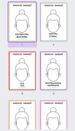 Emocje - język polski + język ukraiński