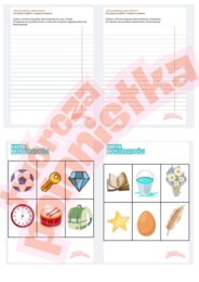 Stwórz historię - kreatywne pisanie