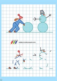 RYSOWANIE WEDŁUG KOMÓREK. CO DZIEJE SIĘ ZIMĄ?. CZĘŚĆ III