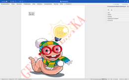 Rymowanki ułatwiające zapamiętanie cech charakteru