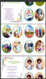 APteczka pedagoga specjalnego CZ.II przedszkolaki i klasy 1-3 materiały do pracy