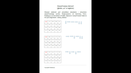 Zaszyfrowany labirynt - zabawy logopedyczne i nauka czytania