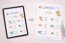 My dog Rex – mini picture dictionary