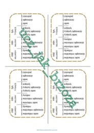 System dziesiątkowy, maszynka do zapisywania i czytania dużych liczb, wklejka do zeszytu, klasa 4