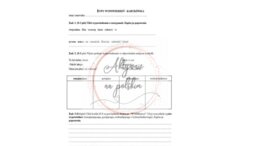 Typy wypowiedzeń - kartkówka