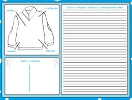 Język polski. Opis przedmiotu