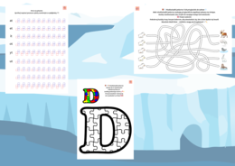 Ćwiczenia sylabowe cz. 4 Seria Zima Niedźwiadki polarne