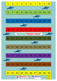 Dodawanie z rekinami – gra planszowa