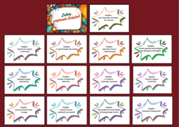 ZALETY CZYTANIA KSIĄŻEK - gazetka - biblioteka - język polski - 14 stron - wersja 1