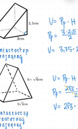 Nazwij tę bryłę! Graniastosłupy w akcji – ćwiczenia z pierwiastkami, nazwami i obliczeniami